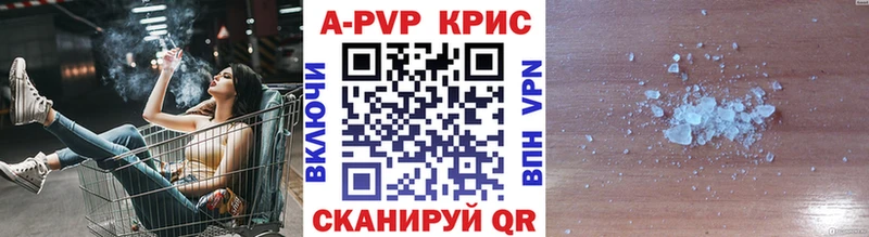 Купить A-PVP МЕФ Гашиш МЕТАМФЕТАМИН КОКАИН Лянтор