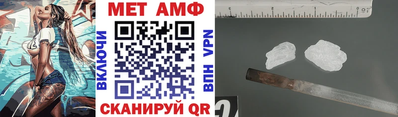 Амфетамин 98%  Купить закладки  Лянтор 