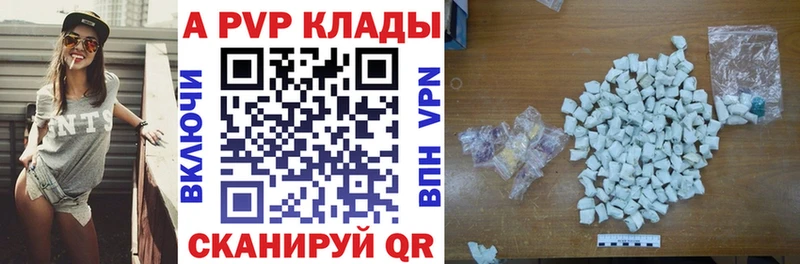 А ПВП СК  Купить где  Лянтор 