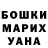 Метадон VHQ Oksana Mingaleeva