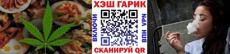Купить закладки  Лянтор  Canna-Cookies конопля 
