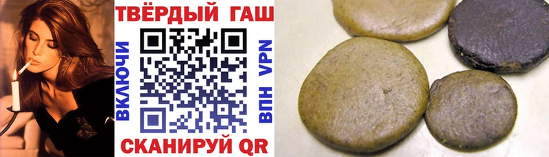 ГАШ Premium  Купить закладки  Лянтор 