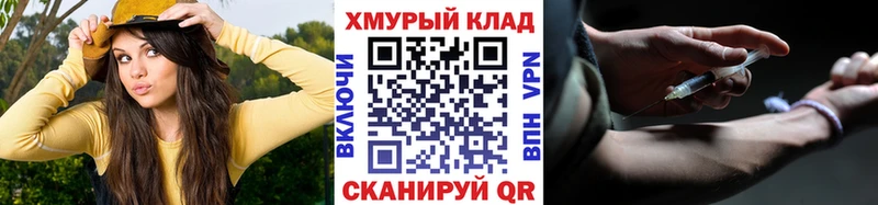 Купить  Лянтор  ГЕРОИН Heroin 