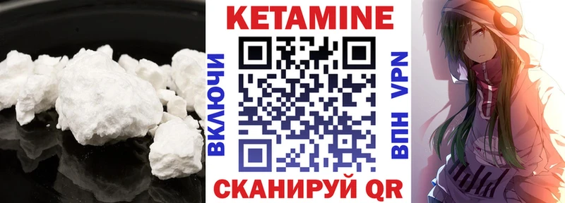 Купить закладки  Лянтор  Кетамин ketamine 