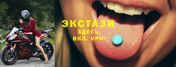 мдма Корсаков