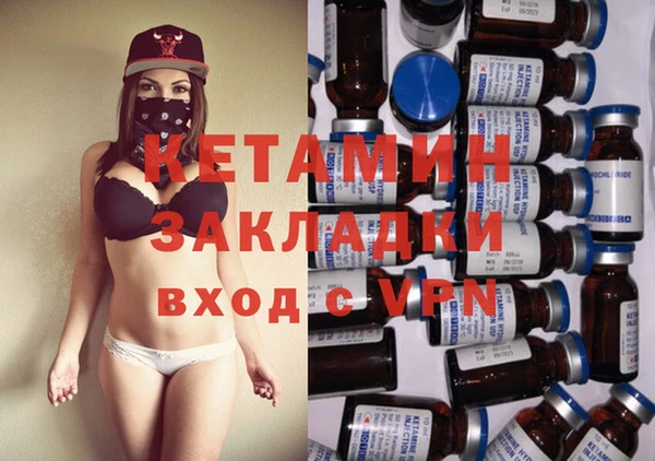 мдма Корсаков