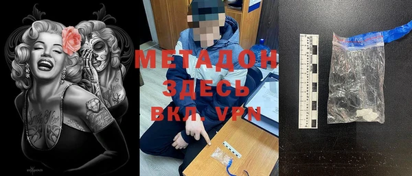 мдма Корсаков