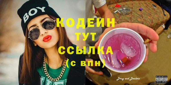 мдма Корсаков