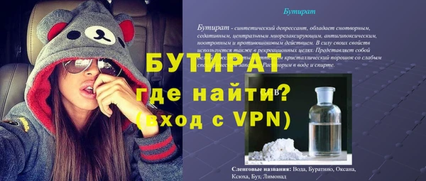 мдма Корсаков