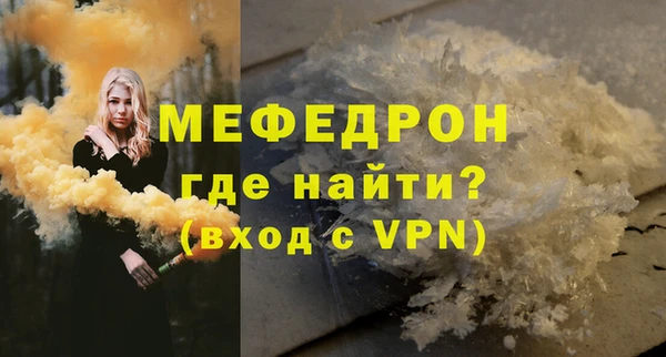 мдма Корсаков