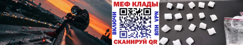 Купить закладки  Лянтор  Меф кристаллы 