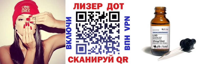 Марки 25I-NBOMe 1,8мг  Купить  Лянтор 