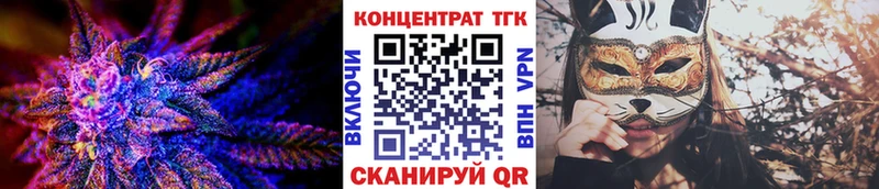 Купить закладки  Лянтор  Дистиллят ТГК THC oil 