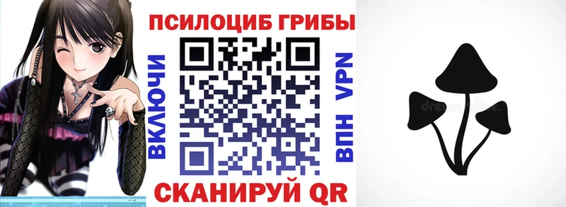 Купить закладки  Лянтор  Псилоцибиновые грибы прущие грибы 